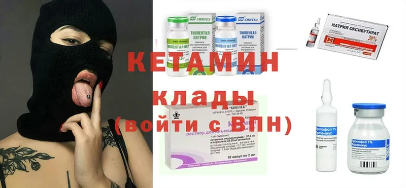 купить наркотик  Шарыпово  Кетамин ketamine 