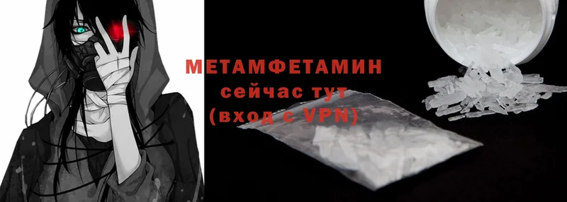 гидра сайт  shop официальный сайт  Метамфетамин Methamphetamine  Шарыпово 